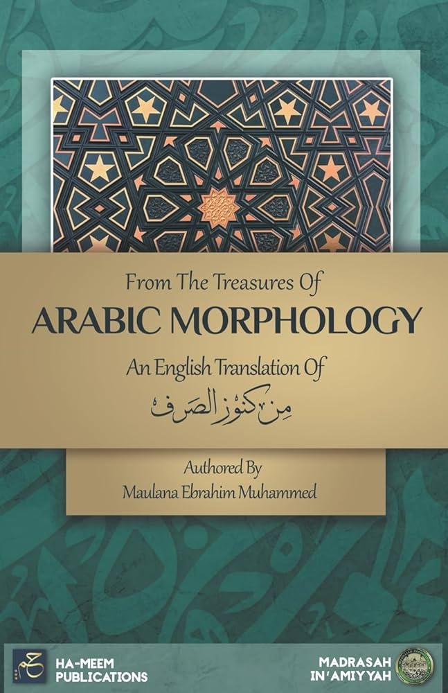 From the Treasures of Arabic Morphology: من كنوز الصرف