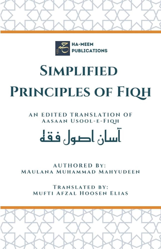 Simplified Principles of Fiqh: An Edited Translation of Aasaan Usool-e-Fiqh (آسان اصول فقہ)