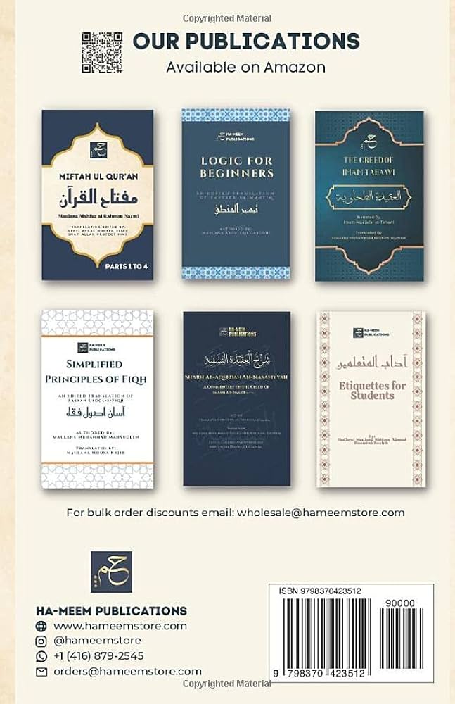 Solving Tarkeeb: A Translation of Maulana Muhammad Ahsan Nanotwi’s حَلِّ تَرْكِيْب