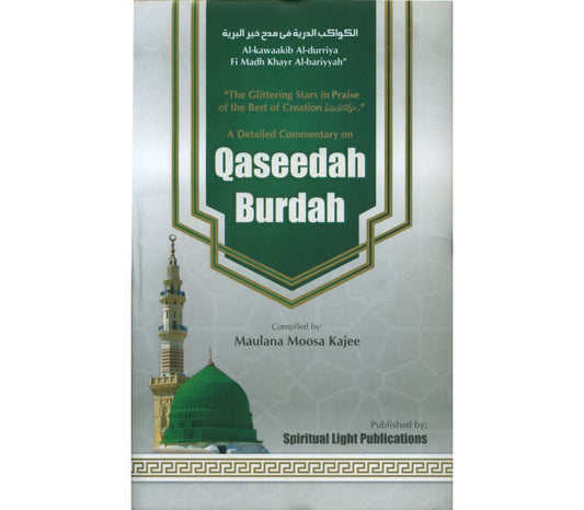 A Detailed Commentary on Qaseedah Burdah