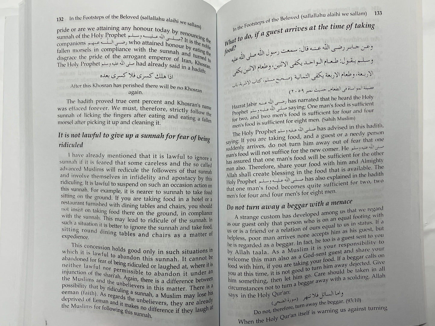 In the Footsteps of the Beloved