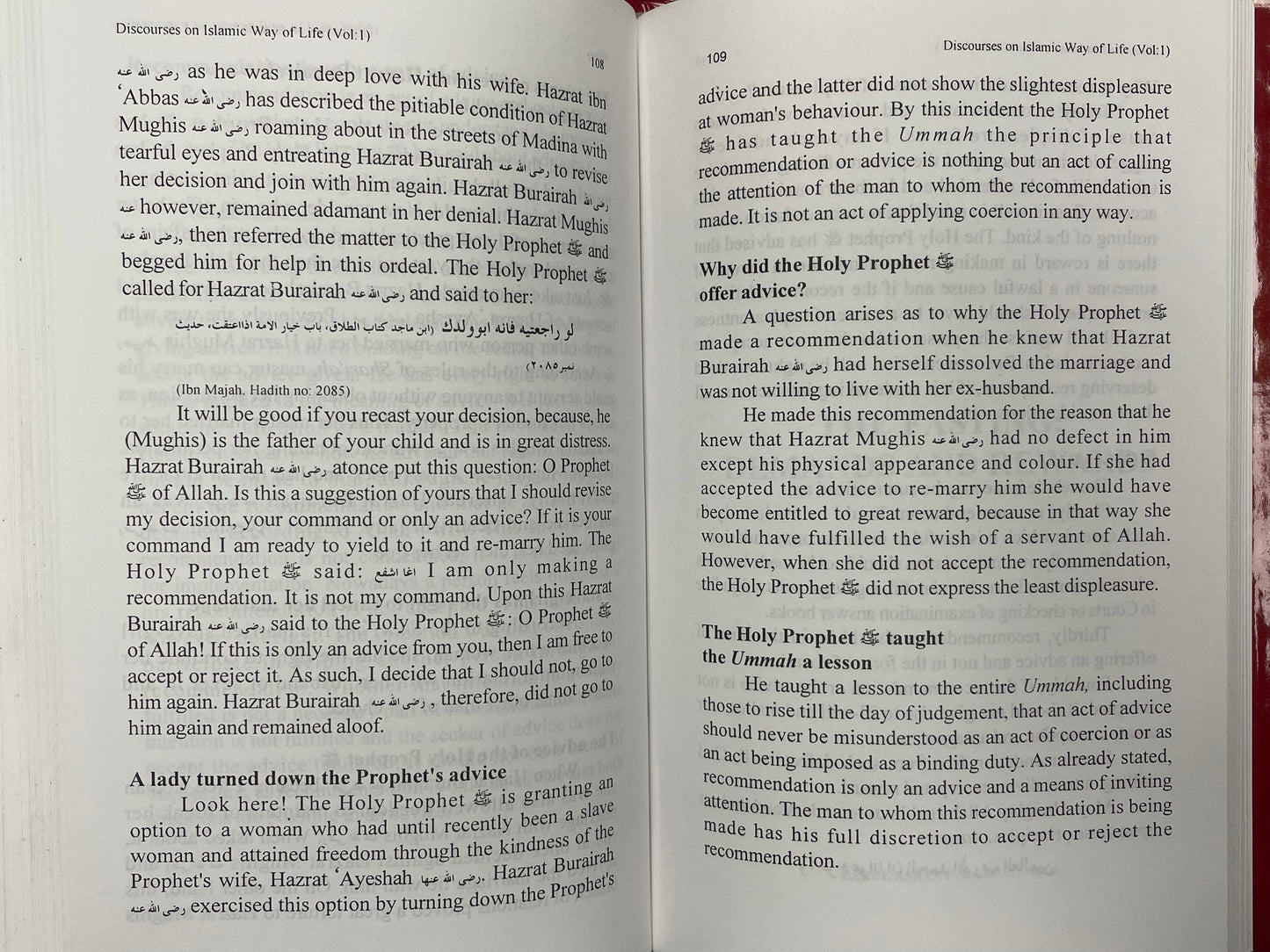 Discourses on the Islamic Way of Life