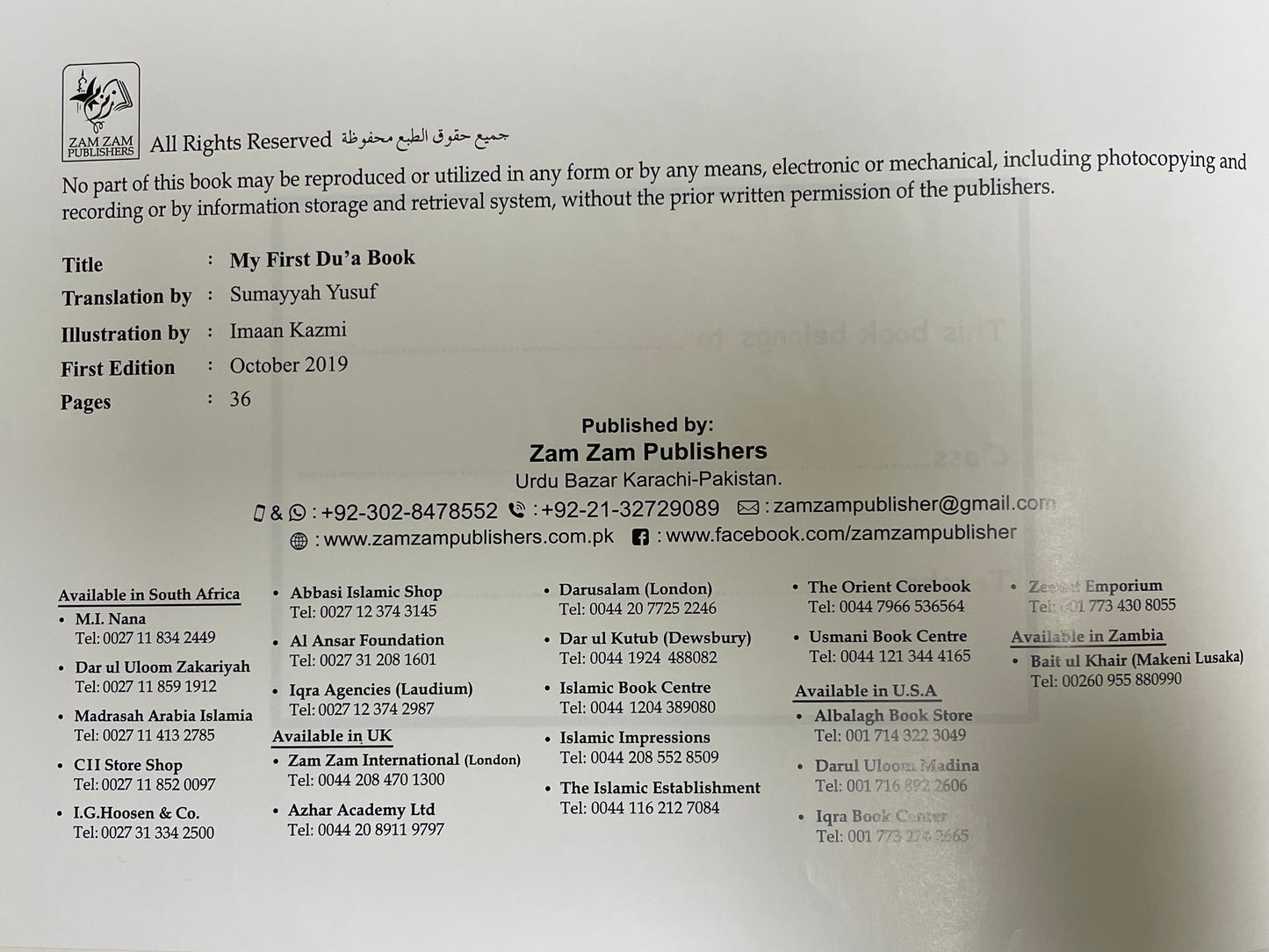 My First Du’a Book
