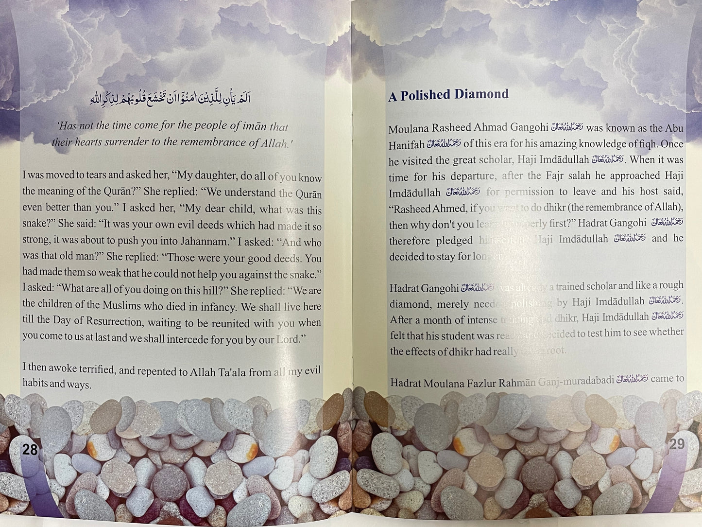 From Europe to Makkah
