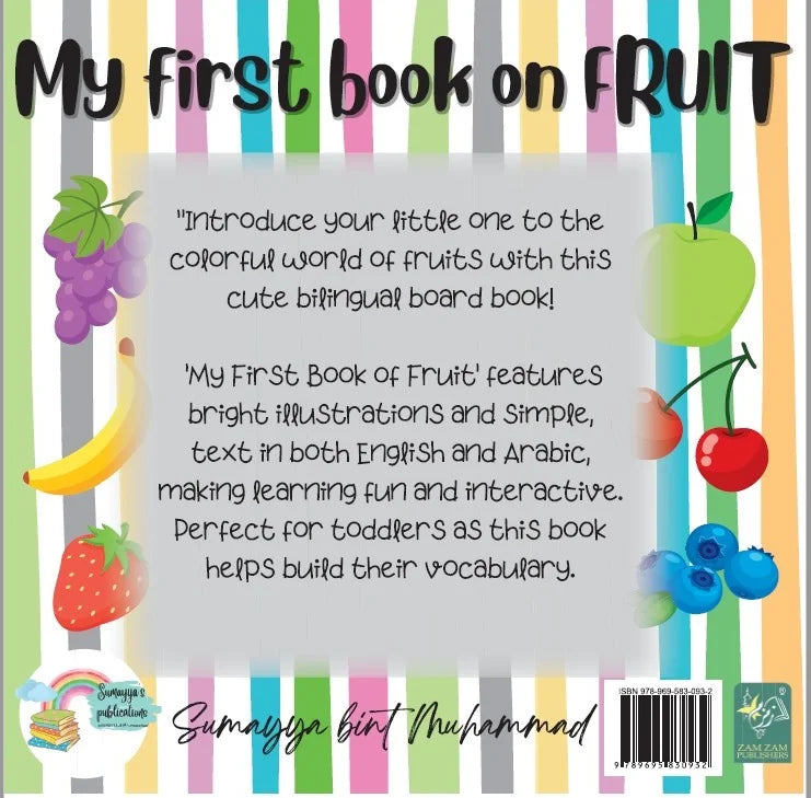 My First Book On Fruit