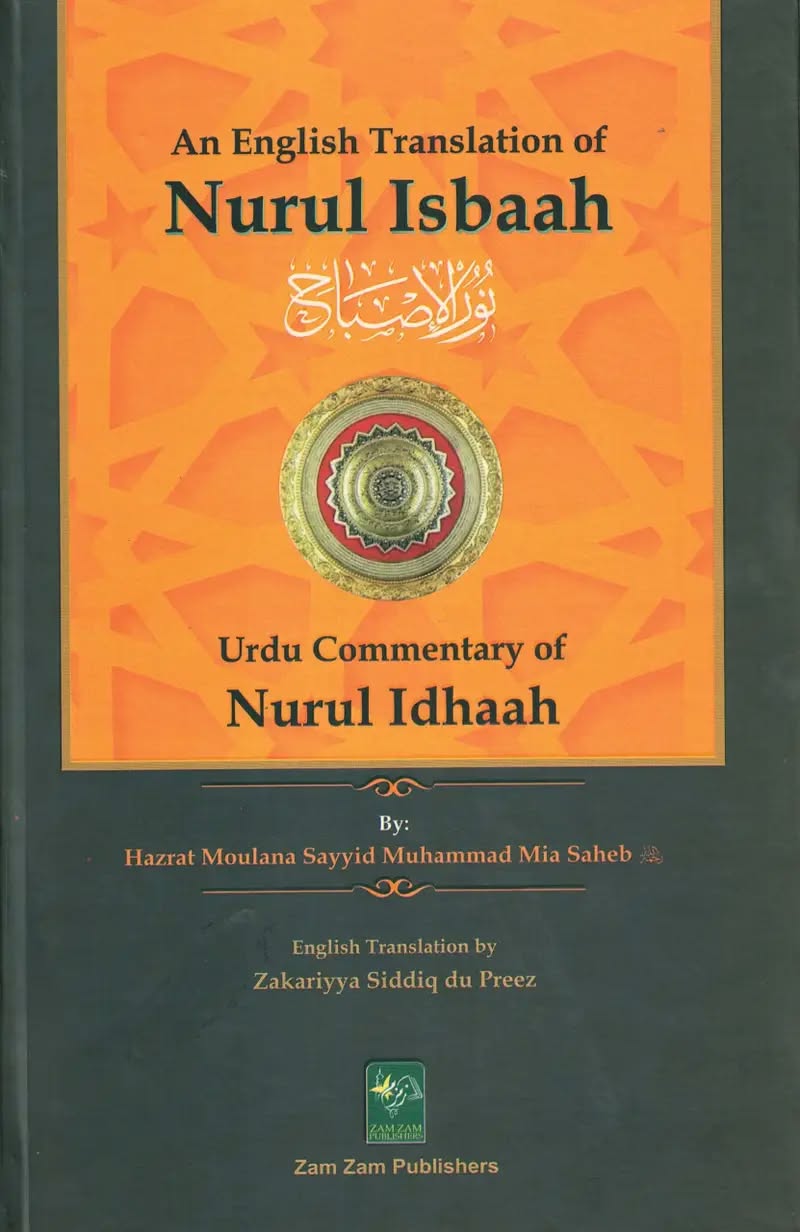 Nurul Isbaah - an English translation of Urdu Commentary of Nurul Idhaah