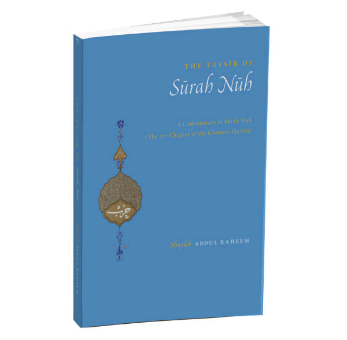 The Tafsir Of Surah Nuh Bookstore JQU The Tafsir Of Surah Nuh Bookstore JQU
