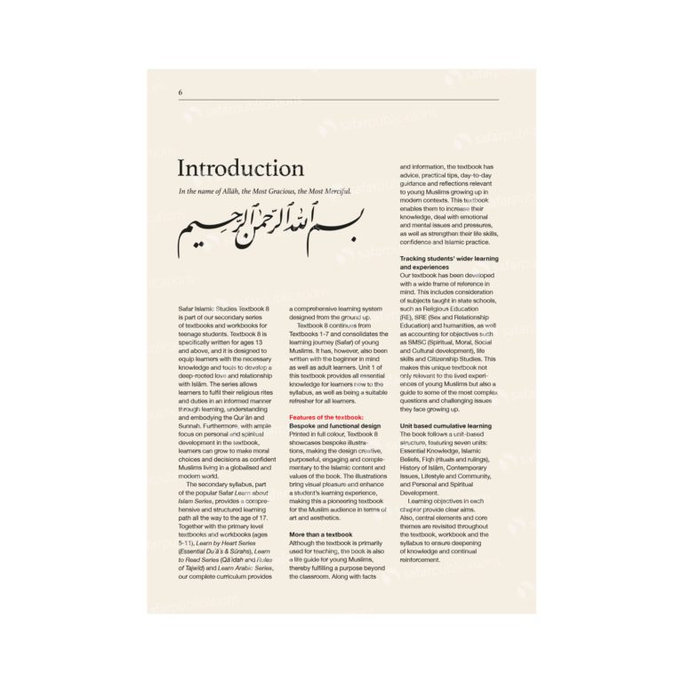 Islamic Studies Textbook 7