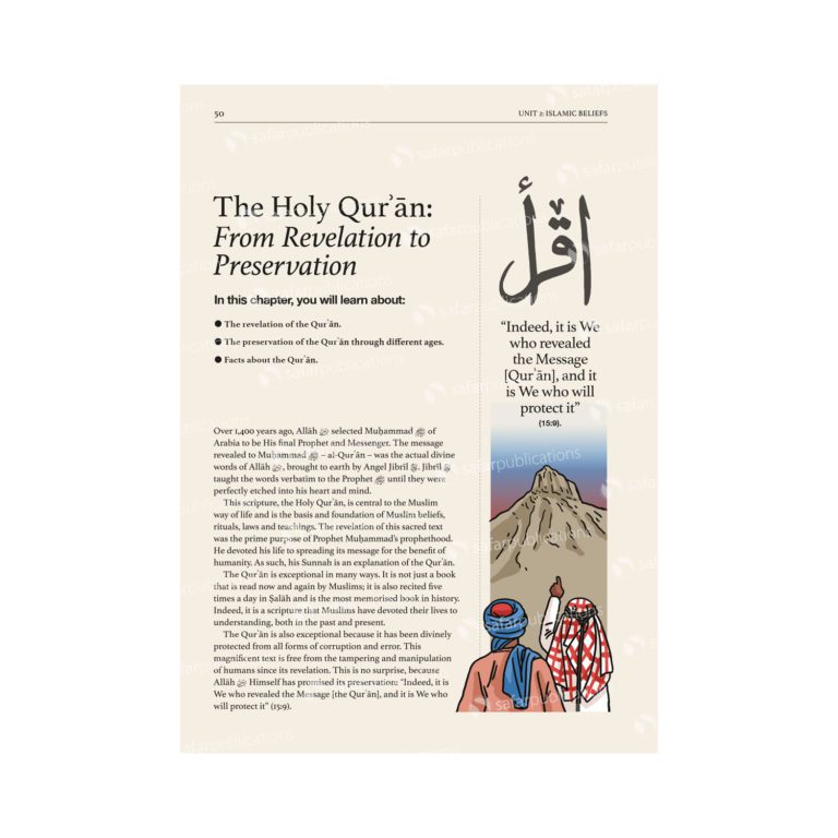 Islamic Studies Textbook 8