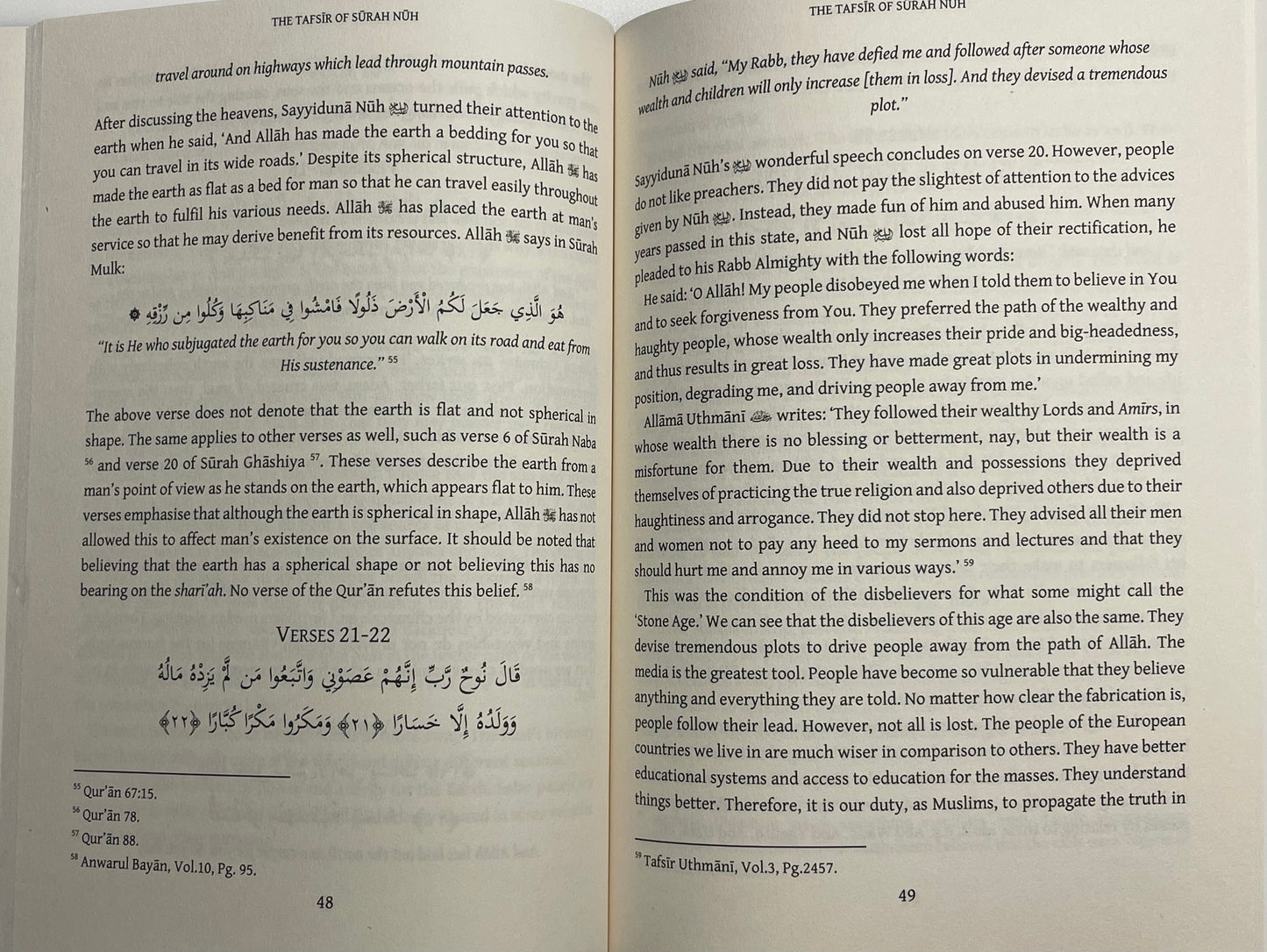 The Tafsir of Surah Nuh