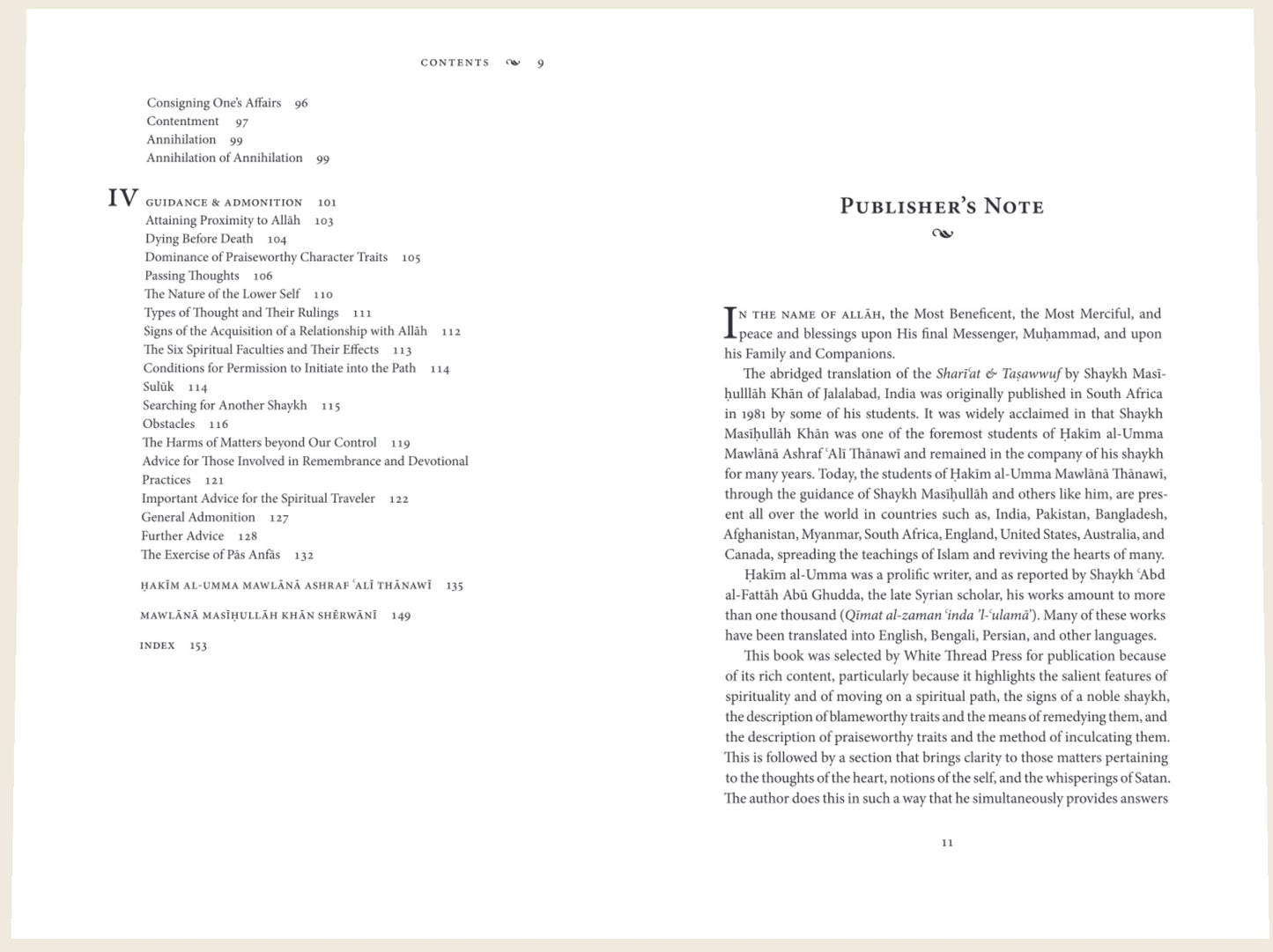 The Path To Perfection – A Spiritual Anthology