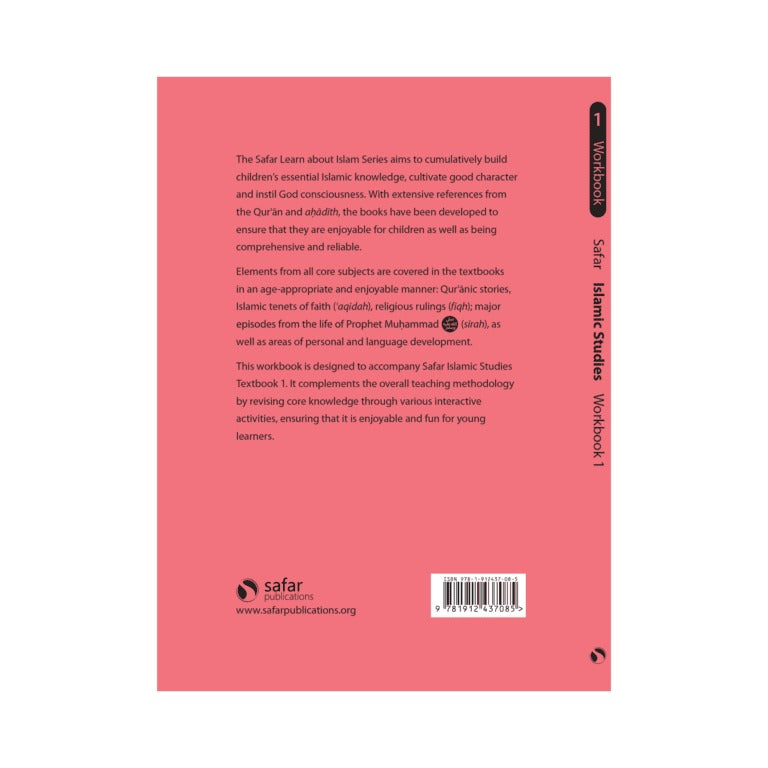 Islamic Studies Textbook 1