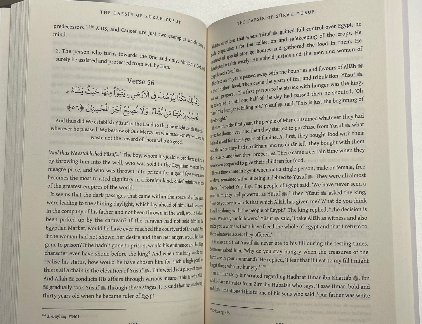 The Tafsir of Surah Yusuf