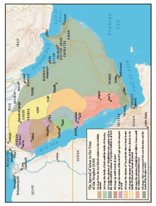 The History of the Four Caliphs