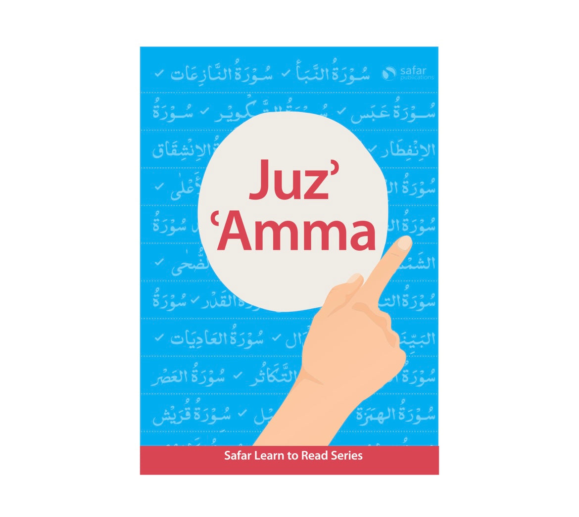 Juz Amma (Hardback)