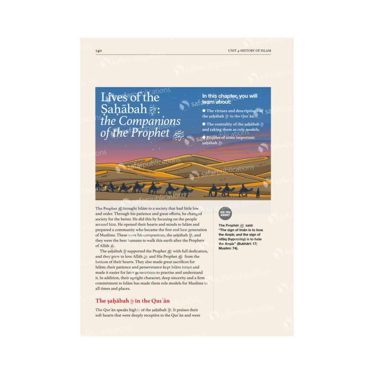 Islamic Studies Textbook 8