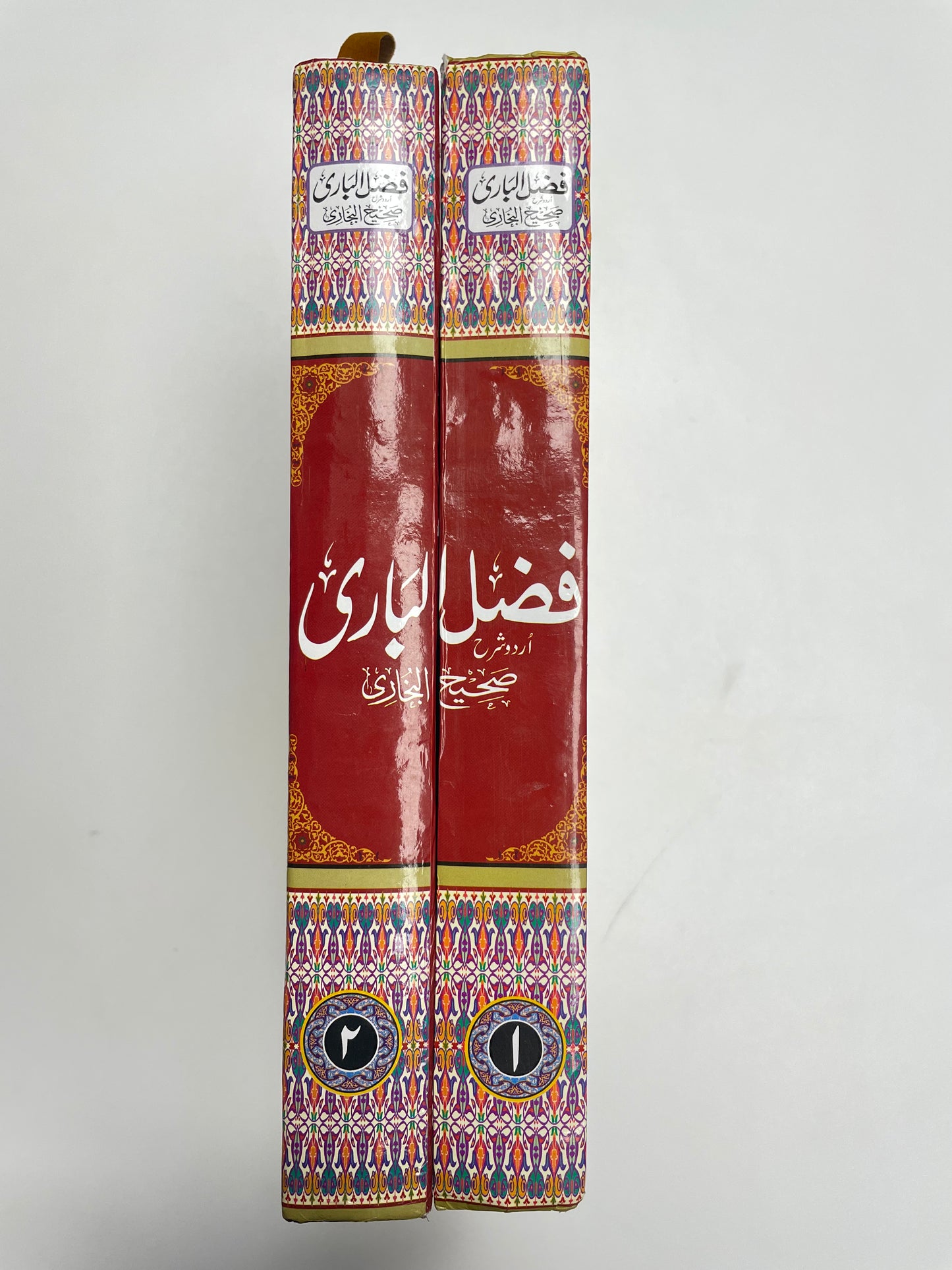 Fadhlul Baari - فضل الباري اردو شرح صحيح البخاري