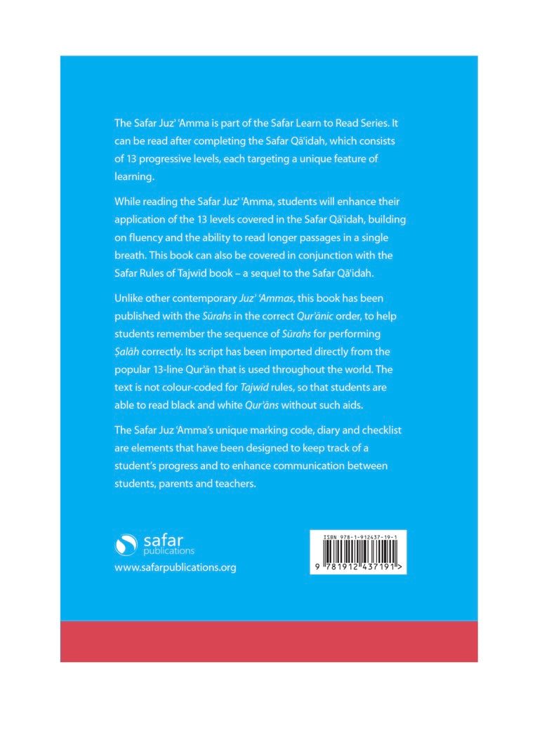 Juz Amma (Paperback)