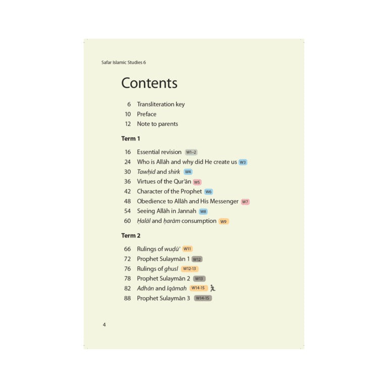 Islamic Studies Textbook 5