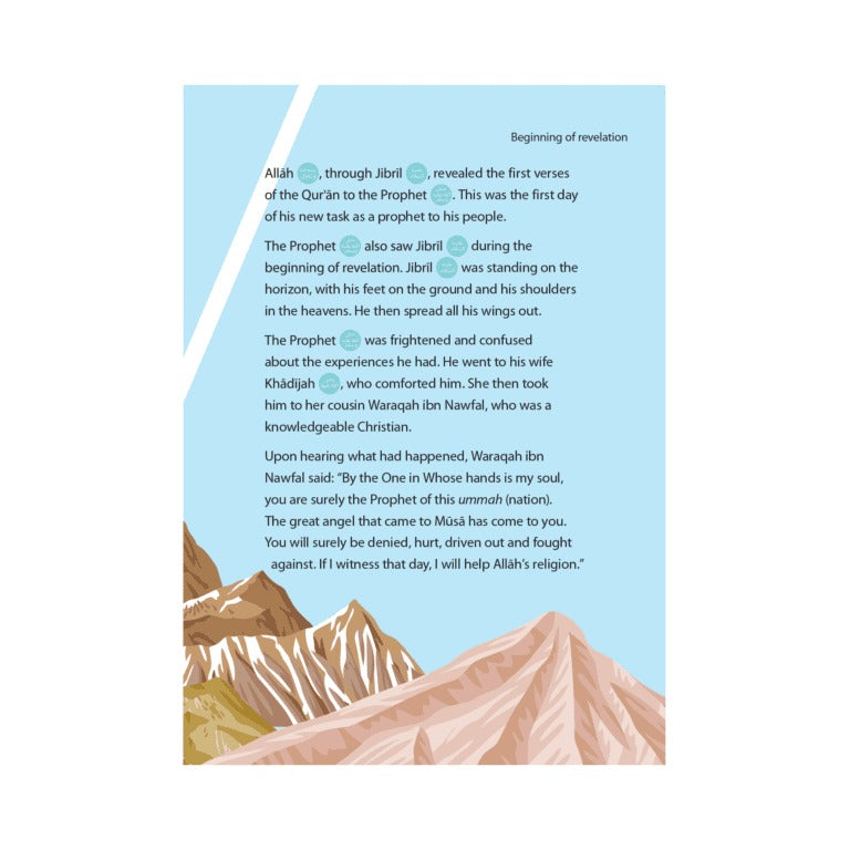 Islamic Studies Textbook 2