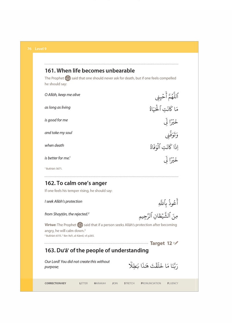 Essential Duas & Surahs Book 2 (Madinah Script)