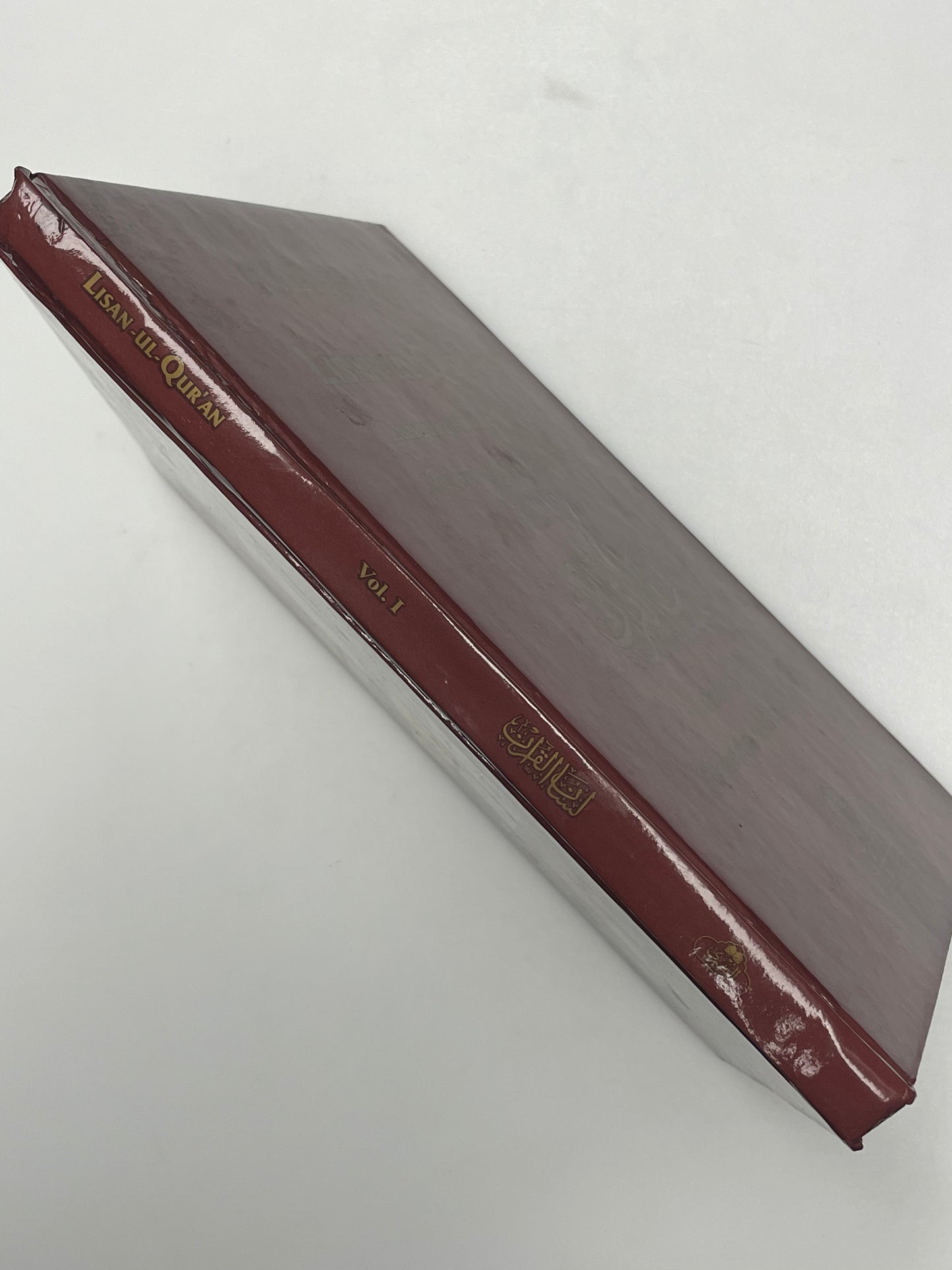 Lisaan Ul Quran Arabic - لسان القرآن