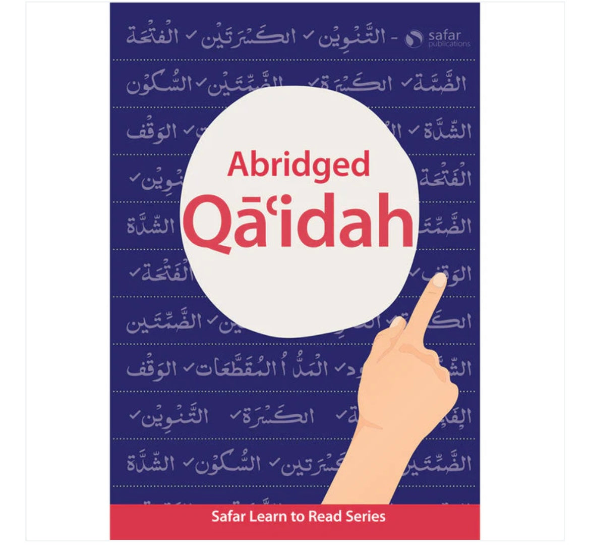 Abridged Qaidah