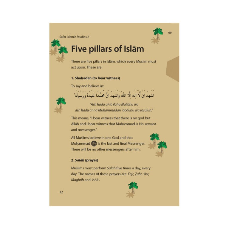 Islamic Studies Textbook 2
