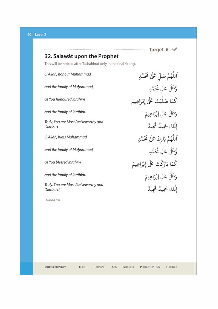 Essential Duas & Surahs Book 1 (Madinah script)