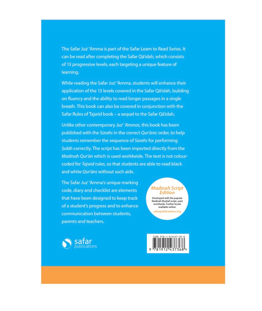 Juz Amma (Madinah script)