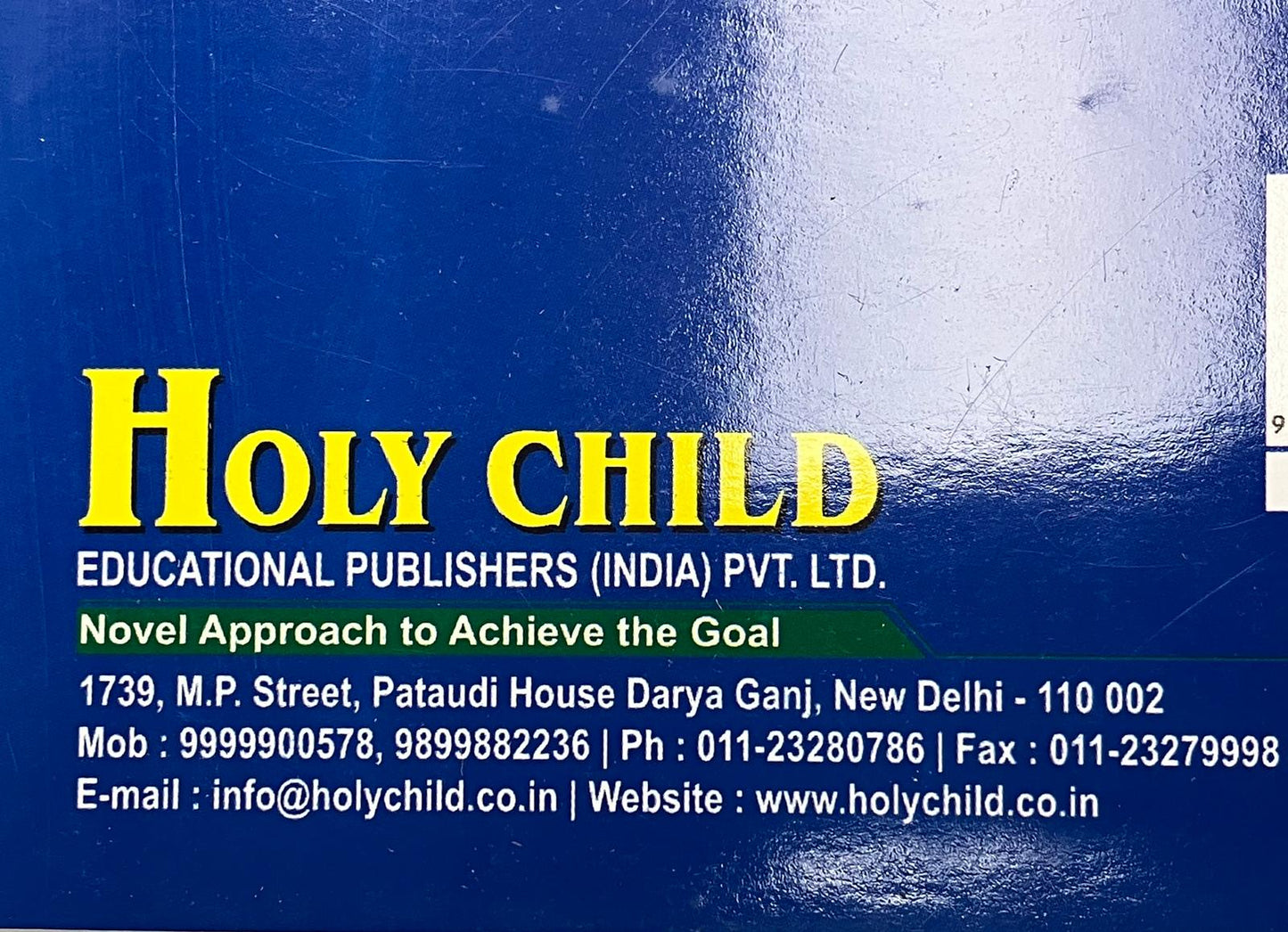 Urdu Kush Khat - اردو خوش خط