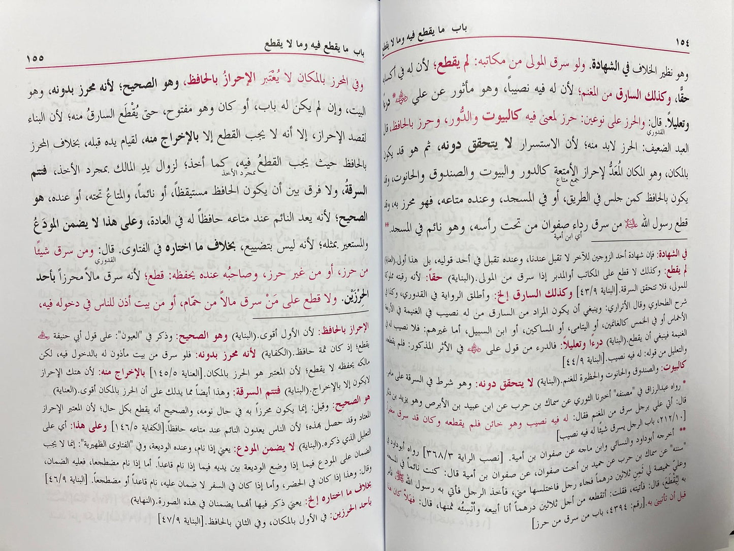Al Hidayah 2011 Edition- الهداية