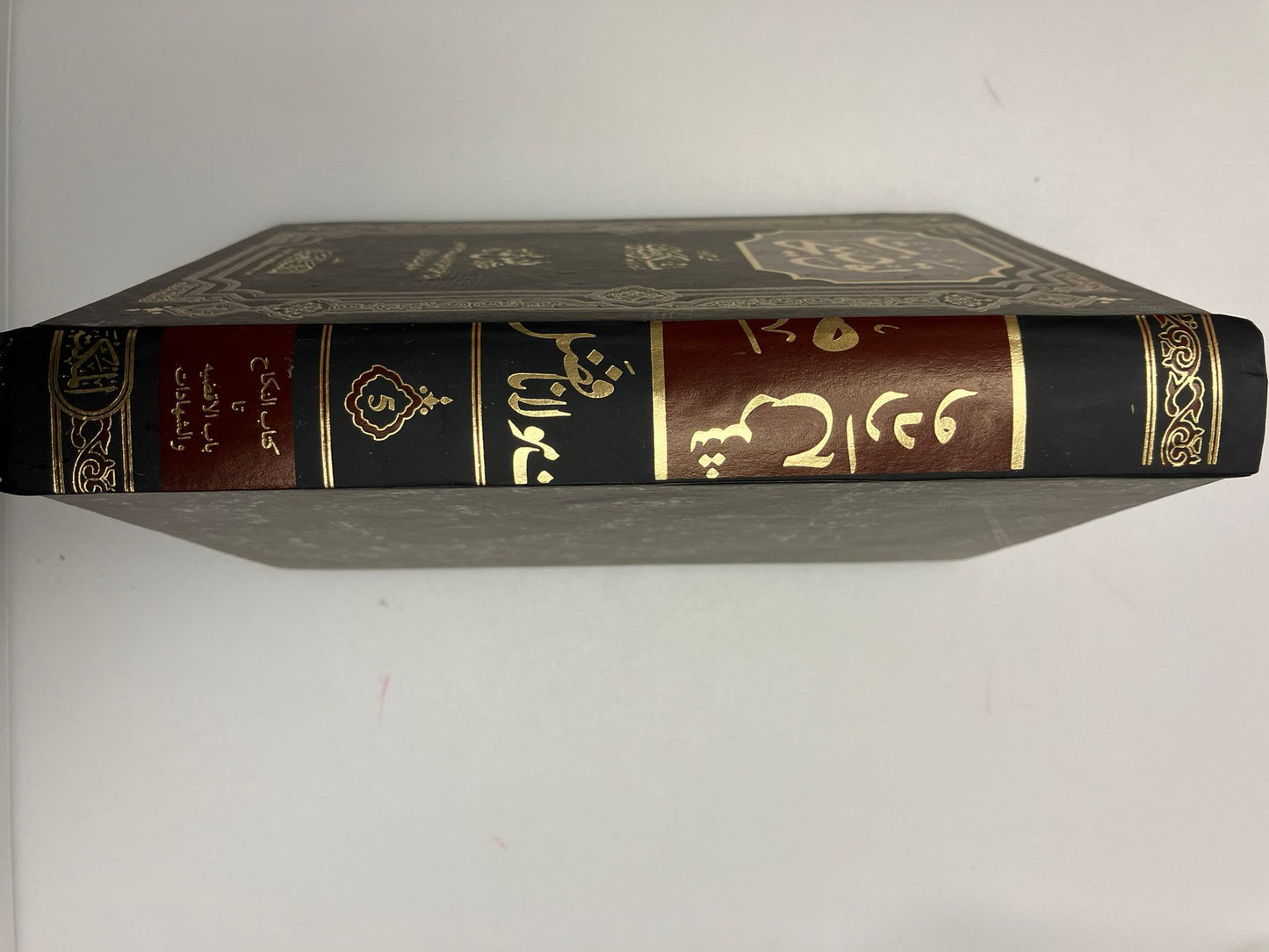 Tawdeehat - توضيخات شرح اردو مشكاة