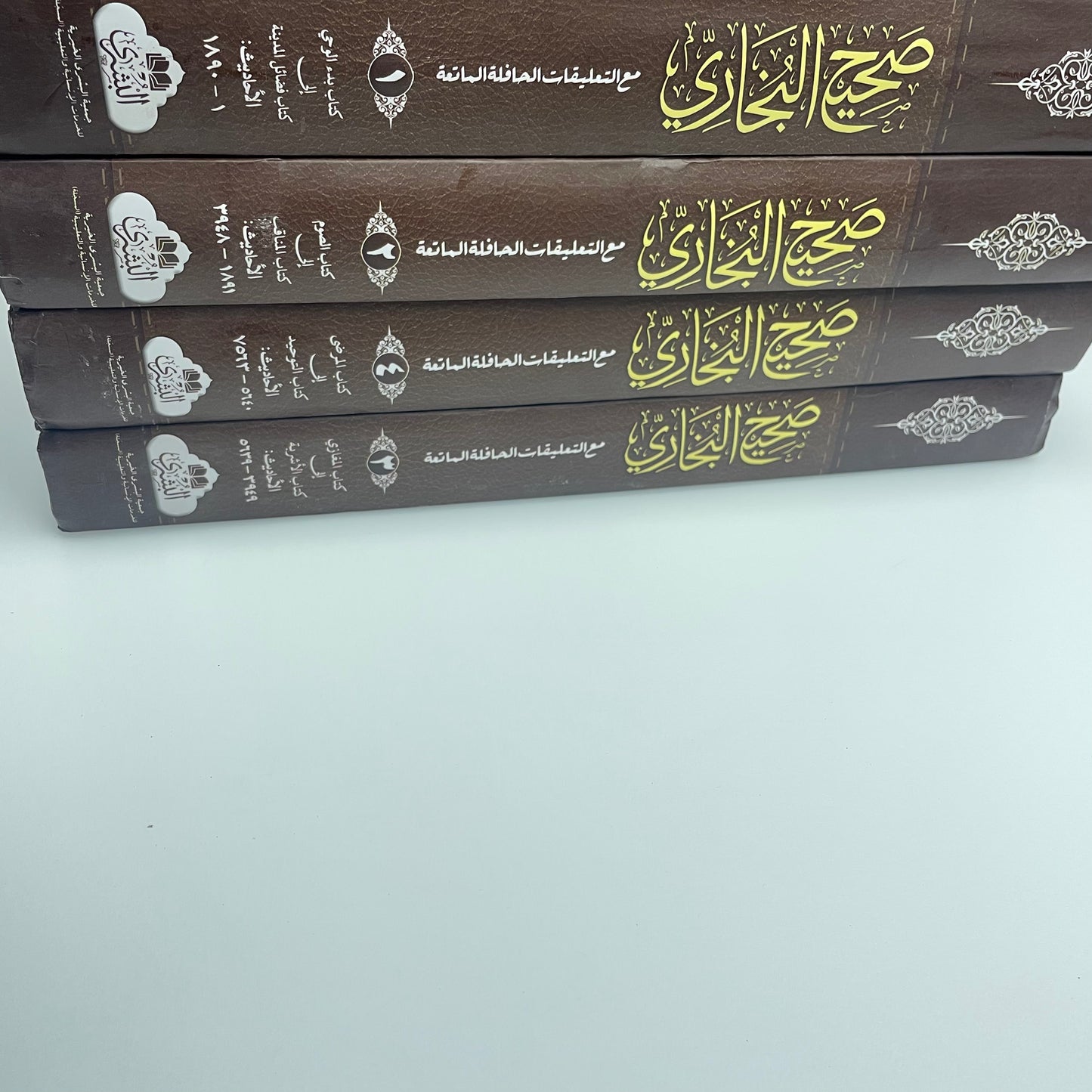 Sahih Al Bukhari 2021 Edition - صحيح البخاري