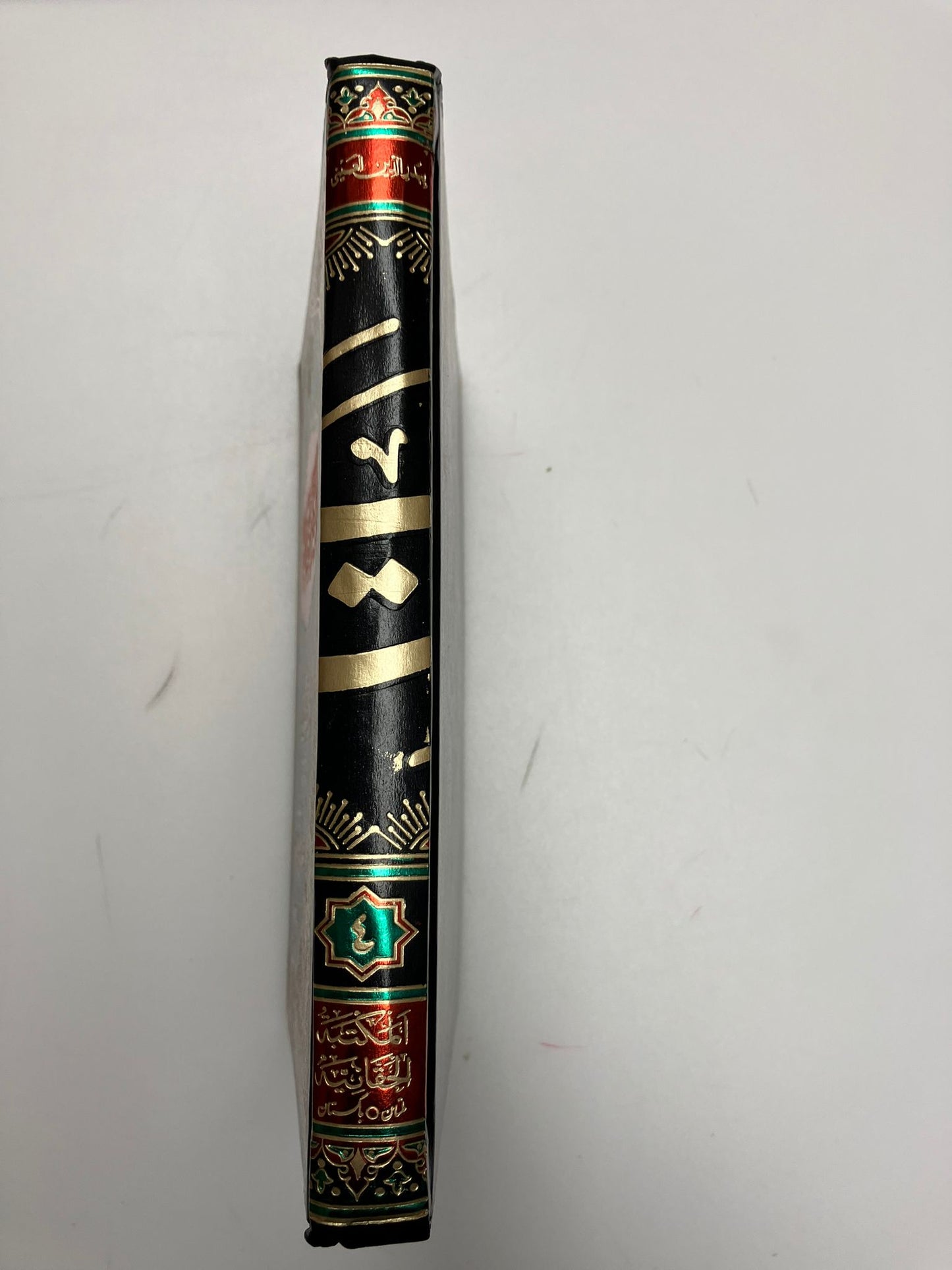 Al Binaayah - البناية في شرح الهداية