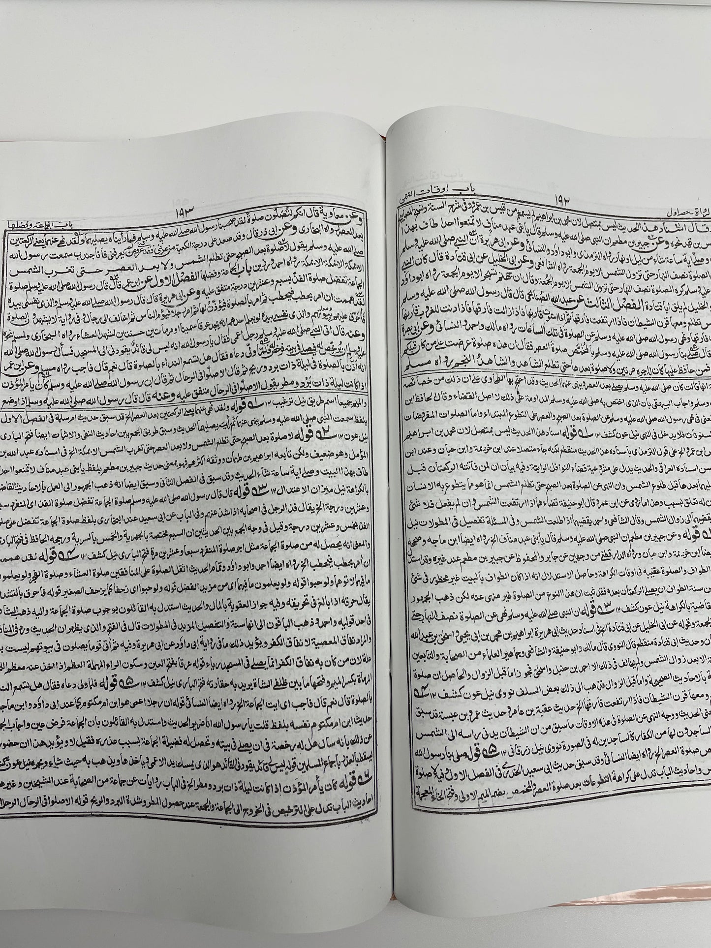 Mishkatul Masaabih  -   مشكاة المصابيح مع تنقيح الرواة