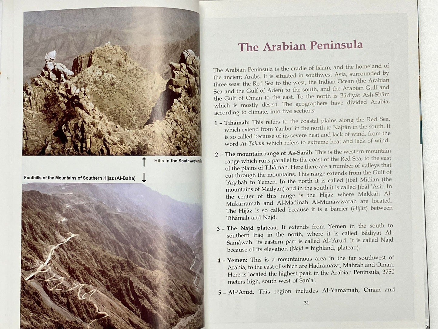 Atlas on the Prophet’s Biography
