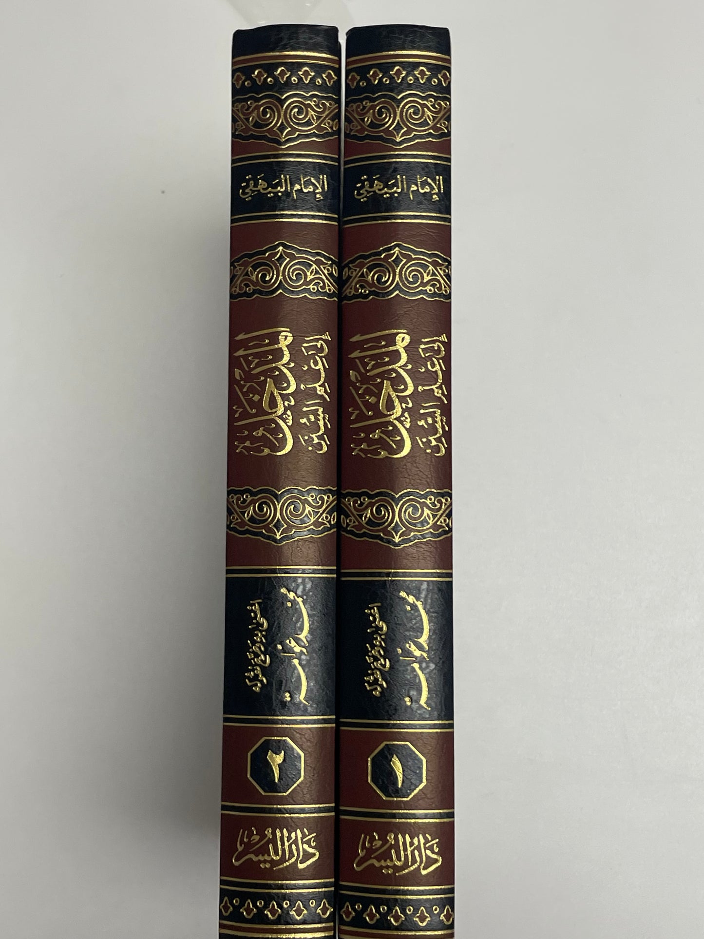 Al Madkhal ila Ilmus sunan - المدخل إلى علم السنن