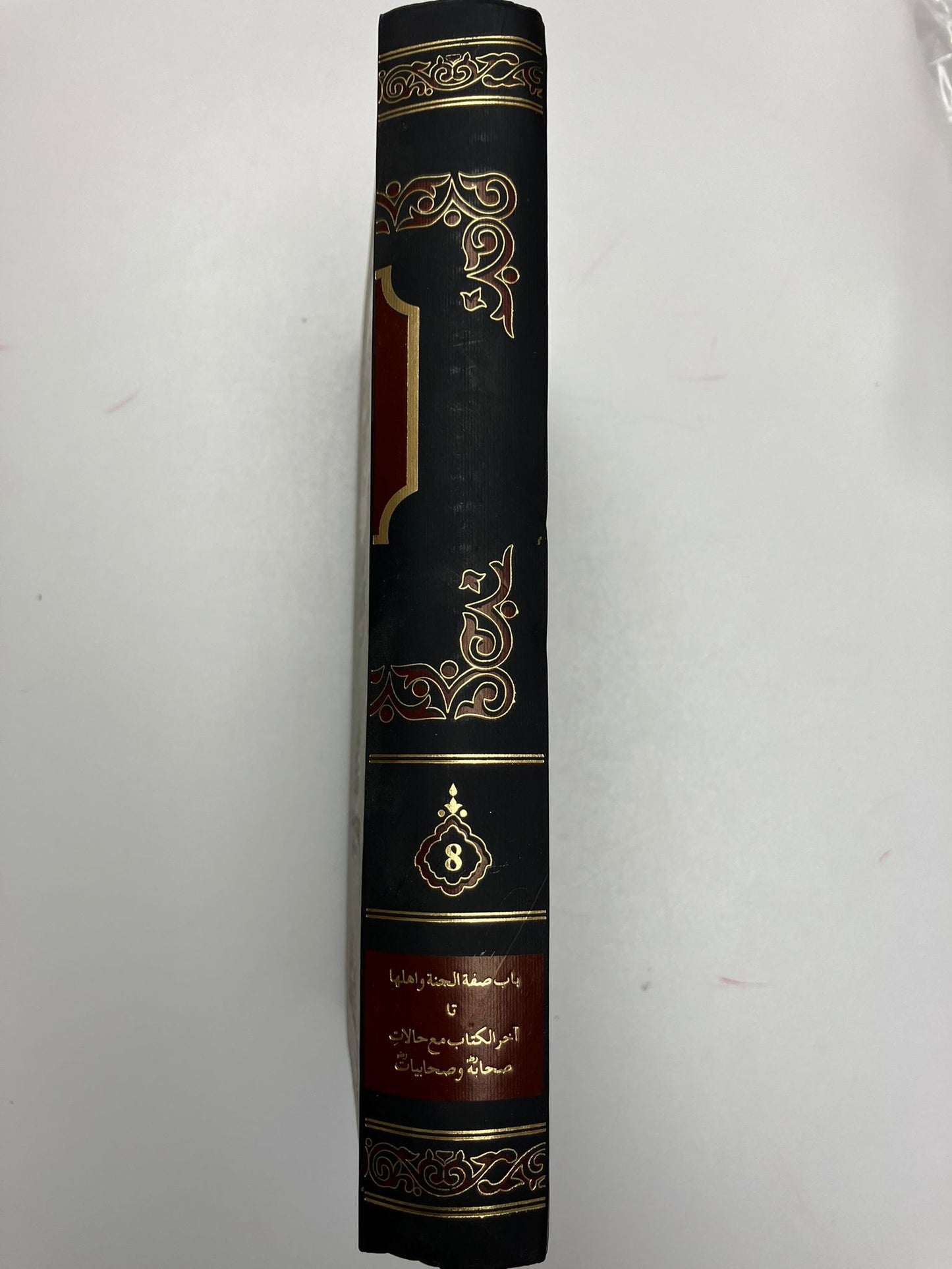 Tawdeehat - توضيخات شرح اردو مشكاة