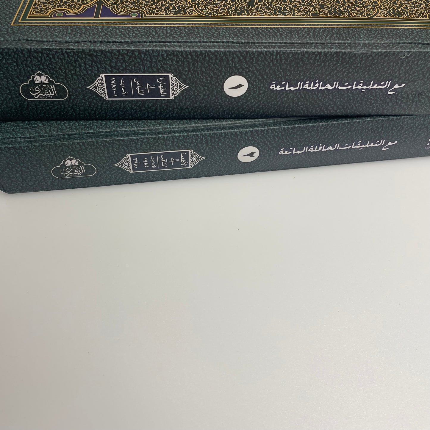 Jami Tirmizi 2022 Edition - جامع الترمذي