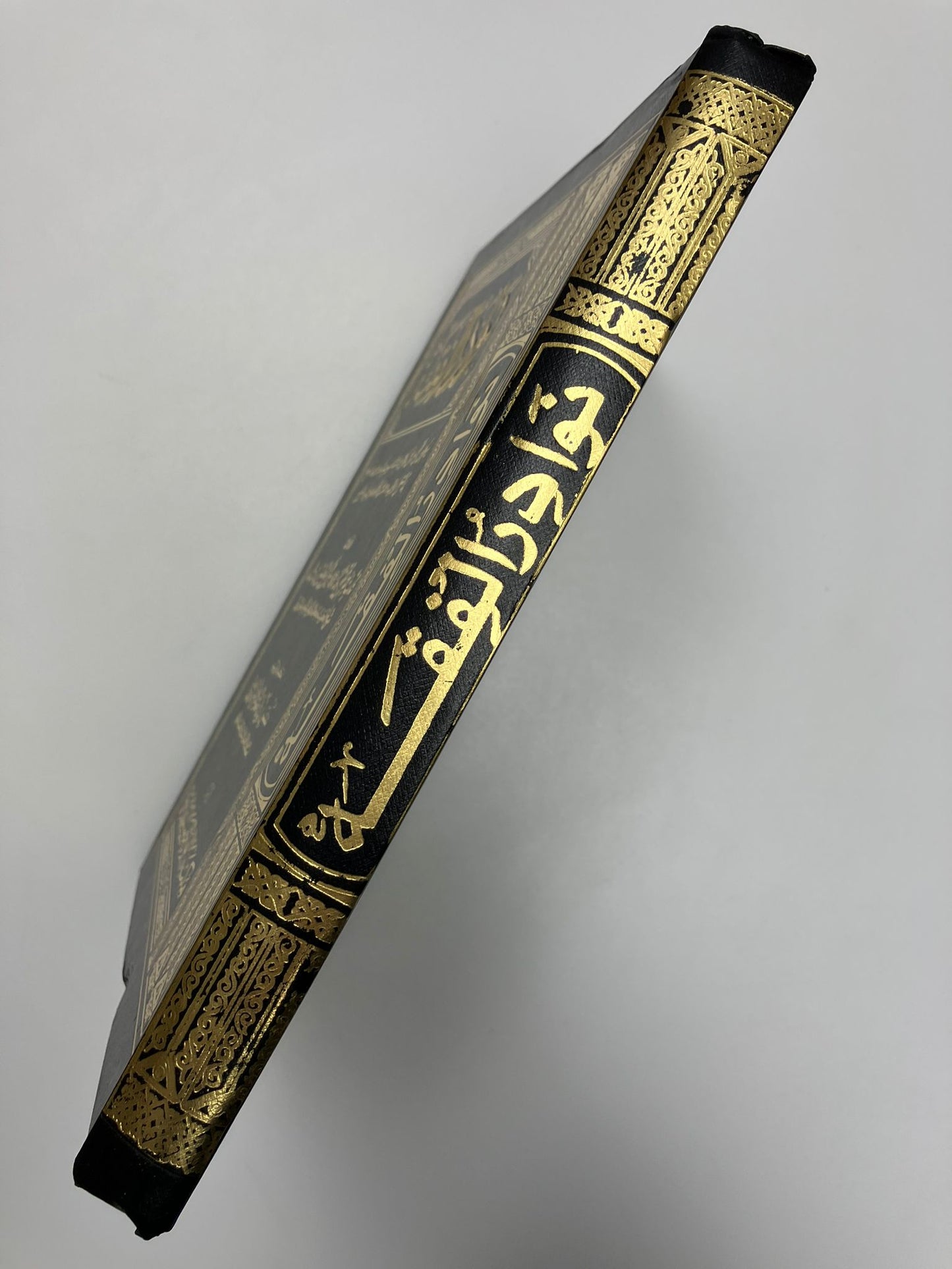 Nawaadirul Fiqh - نوادر الفقه