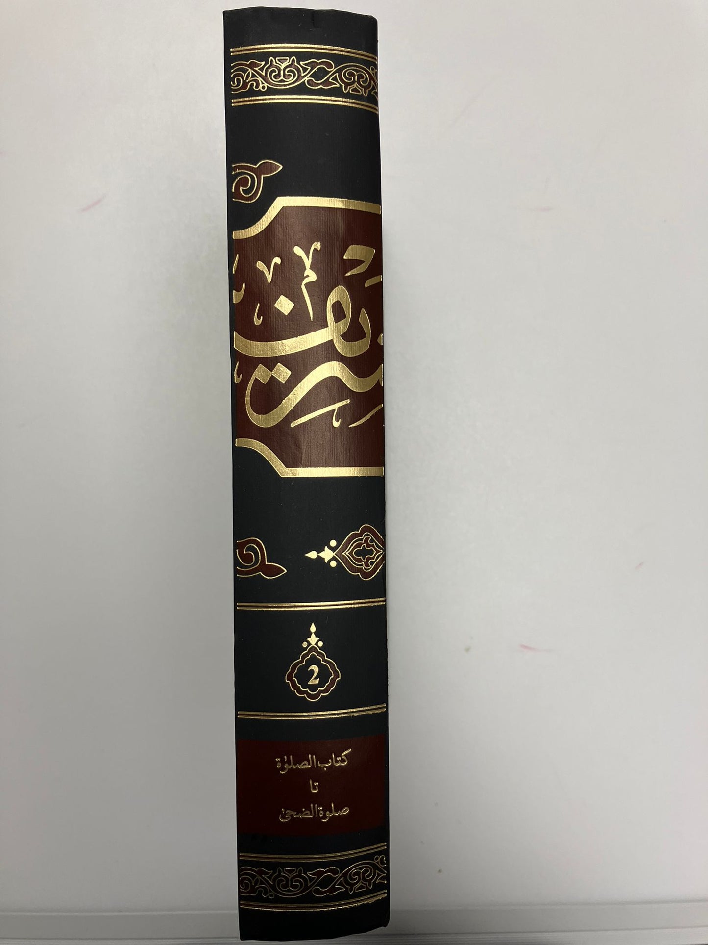 Tawdeehat - توضيخات شرح اردو مشكاة