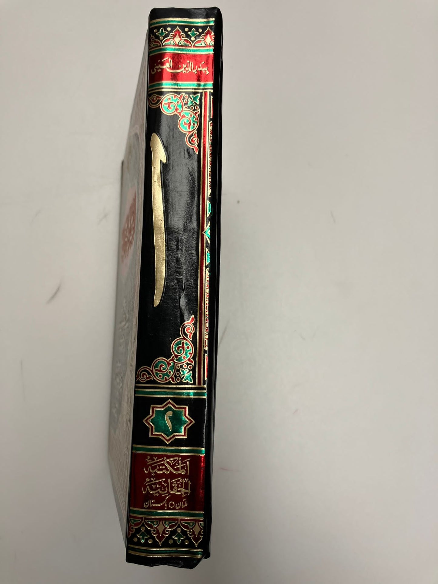 Al Binaayah - البناية في شرح الهداية