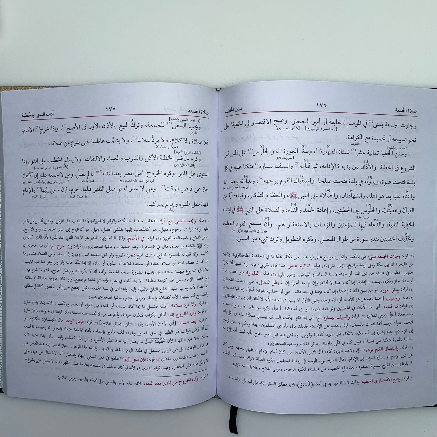 Nur ul Idah - نور الايضاح