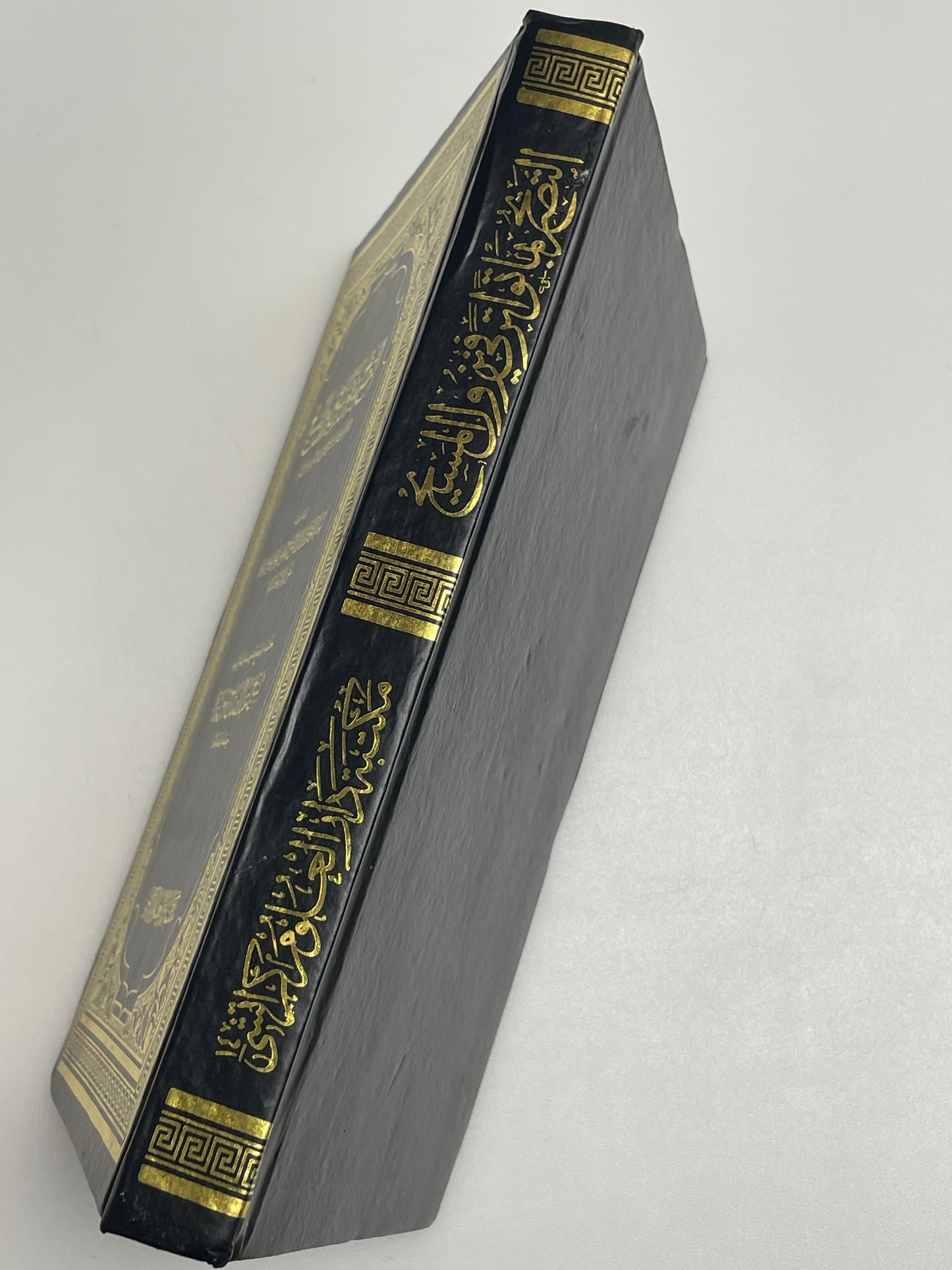 Attasreeh bima Tawatur - التصريح بما تواتر في زوال المسيح