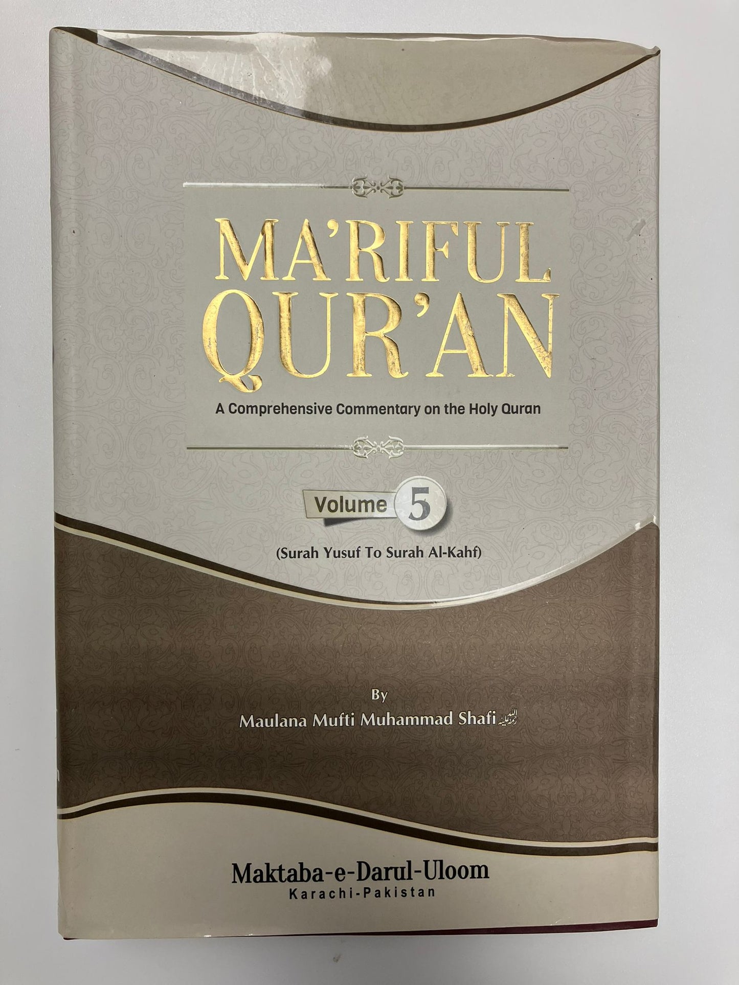 Ma’riful Quran - معارف القرآن