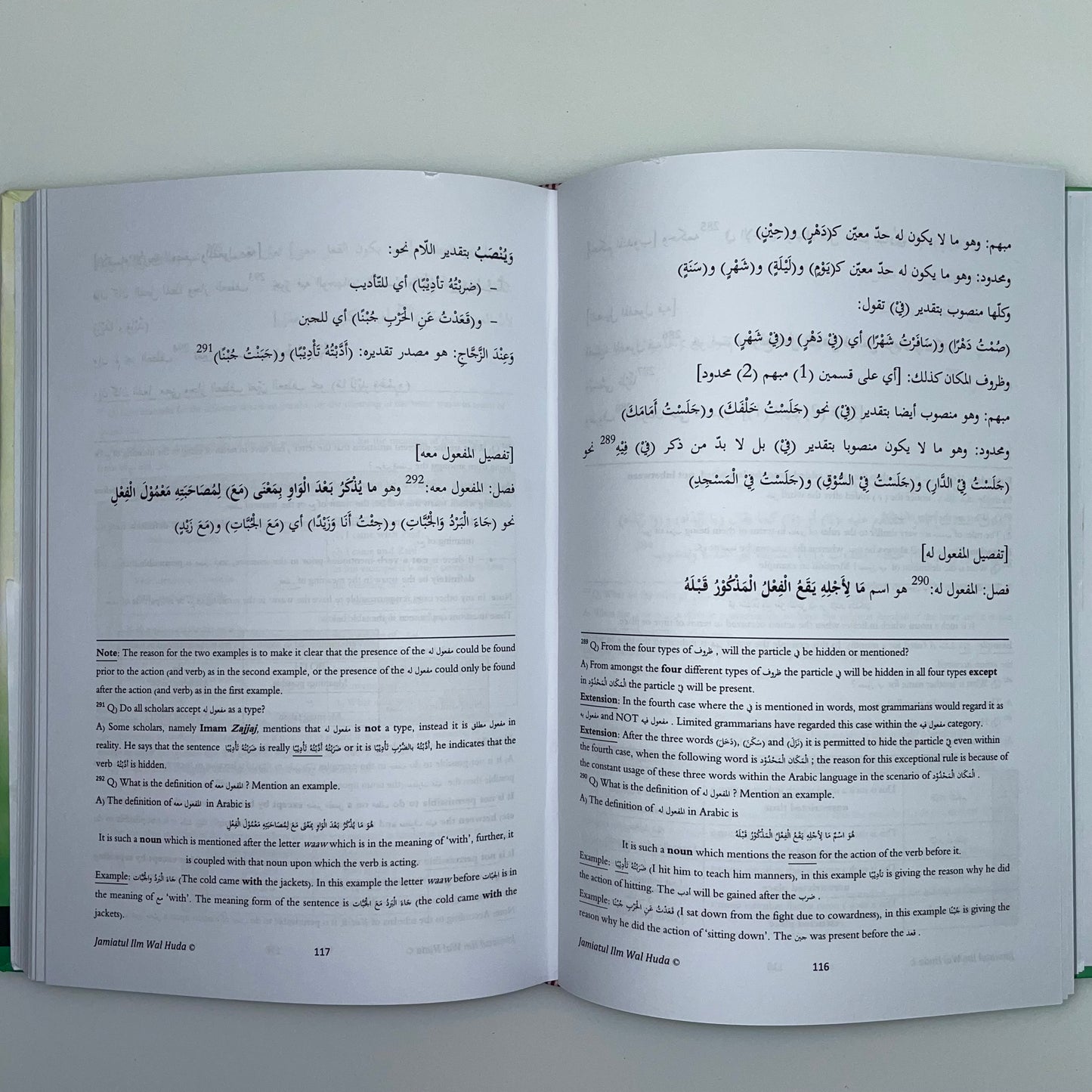 Hidayatun Nahw with English Q & A- هداية النحو