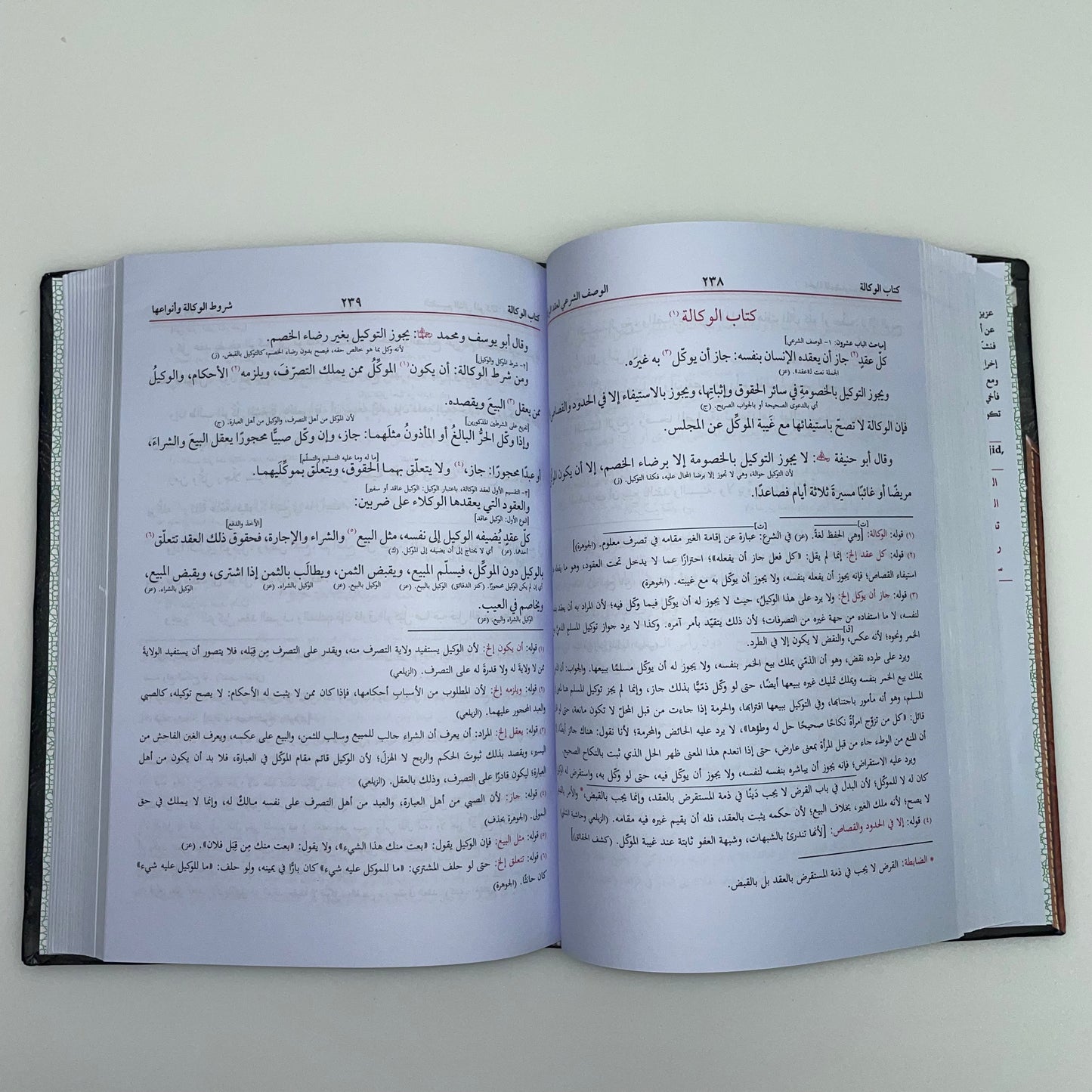 مختصر القدوري مع التوضيح الضروري - Mukhtasarul Qudoori 