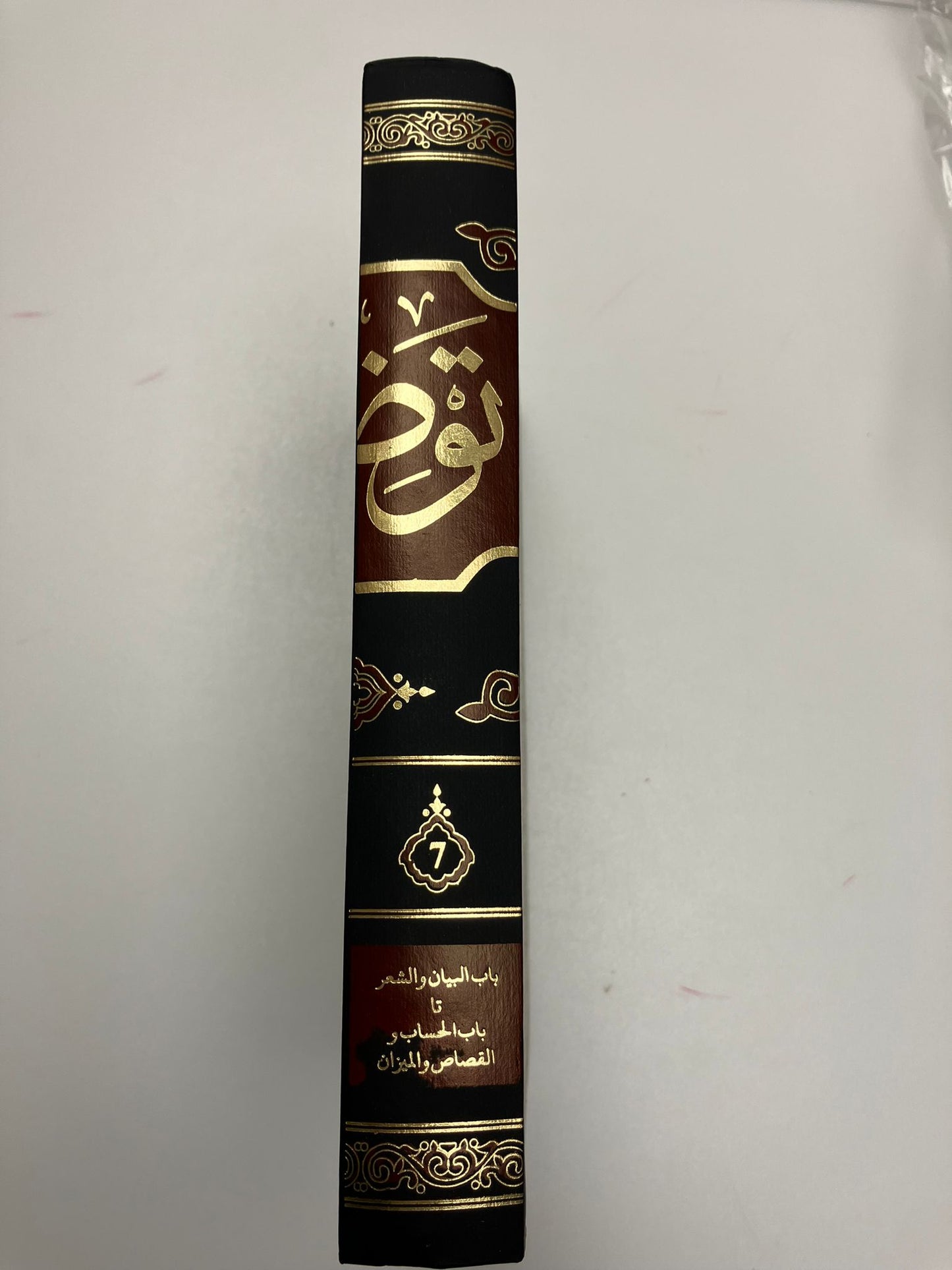 Tawdeehat - توضيخات شرح اردو مشكاة