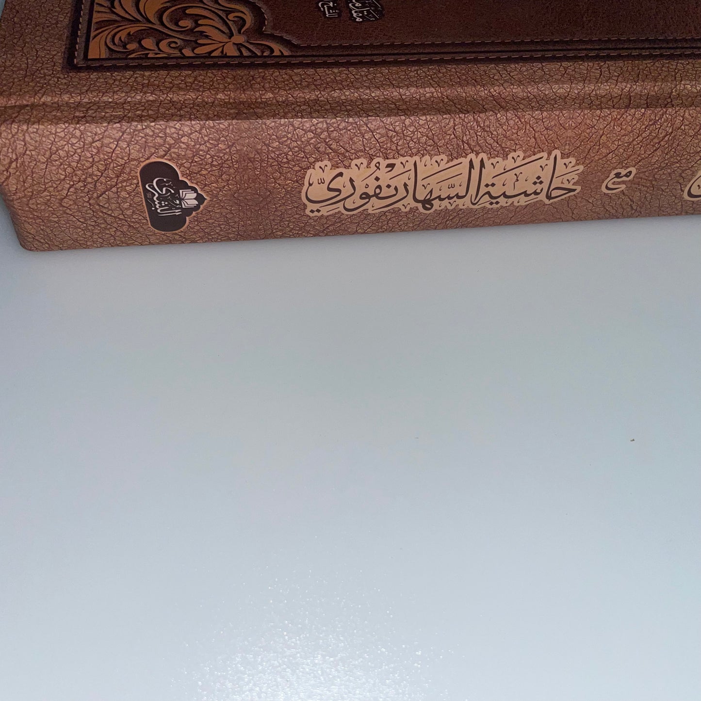Mishkatul Masaabih 2022 Edition - مشكاة المصابيح